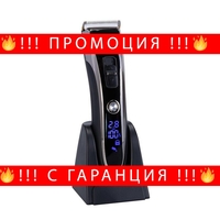 НЕМСКА Машинка за подстригване, GoldMaster, LED дисплей, Титаниево покритие на остриетата, Стойка за зареждане + ЛЕД ФЕНЕР