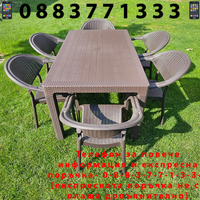 НЕМСКИ Градински Комплект 150x90см-6 Овални Стола 4 Цвята + ЛЕД ФЕНЕР