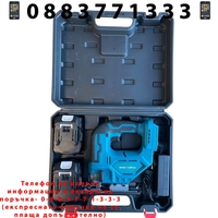 НЕМСКО Акумулаторно Зеге Трион KRAFTROYAL 36V 8,0AH 2 батерии и Куфар + ЛЕД ФЕНЕР