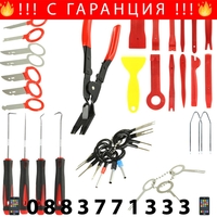 НЕМСКИ Комплект Инструменти за Тапицерия 43 части Mar-Pol Полша + ЛЕД ФЕНЕР