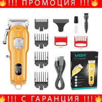 НЕМСКА Професионална Машинка За Подстригване VGR V-092