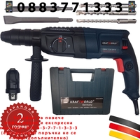 НЕМСКО ПРОМО ПАКЕТ 2в1 Електрически Перфоратор Бормашина Къртач 1600W KRAFT + Ъглошлайф 125мм KRAFT 1400W 220V шлайф флекс на ток + ЛЕД ФЕНЕР