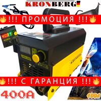 НЕМСКИ Електрожен Инверторен 400А MMA с Дисплей KRONBERG IGBN INVERTER до 5мм Електроди + Подарък Соларни Очила за Заваряване кабели четки и чукчета + ЛЕД ФЕНЕР