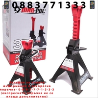 НЕМСКО ПРОМО Подпорни Стойки за Автомобил 3 тона 290-420мм и Хидравличен Крик 2 тона 135-320мм MAR-POL Полша + ЛЕД ФЕНЕР