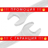 НЕМСКИ Комбиниран Комплект Ключове 27 части FORSAGE F-5150R +ЛЕД ФЕНЕР