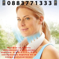 НЕМСКИ Безжичен вентилатор за охлаждане на лице, глава и врат + ЛЕД ФЕНЕР