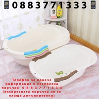 НЕМСКА Бебешка вана + ЛЕД ФЕНЕР