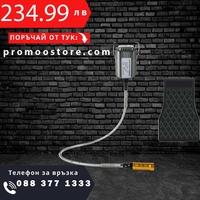 НЕМСКИ Висящ гъвкав шлайф – 780W + Подарък ЛЕД ФЕНЕР