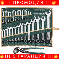 НЕМСКИ Звездогаечни Ключове Комбинирани 6-36мм – Rock Force +ЛЕД ФЕНЕР