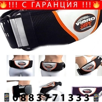 НЕМСКИ Vibro Shape виброколан за отслабване със сауна ефект + ЛЕД ФЕНЕР.