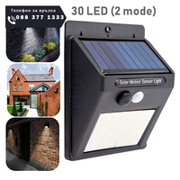 НЕМСКА 3бр. СОЛАРНА LED лампа 30LEDs диода IP65 водоустойчива 4W + ЛЕД ФЕНЕР