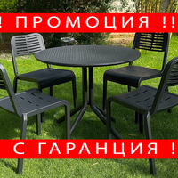 НЕМСКИ Комплект Мария 4 Стола С Маса + Подарък ЛЕД ФЕНЕР