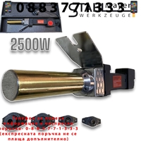 НЕМСКИ Поялник за Полипропилен 16-32мм 2500W STAHLMAYER Лепачка за ППР Тръби + ЛЕД ФЕНЕР