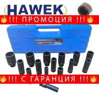 НЕМСКИ Ударни Вложки 1/2″ Удължени Комплект 12 – стенни 15 части HAWEK + ЛЕД ФЕНЕР