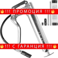 НЕМСКИ Пистолет за гресиране с пистолетен захват + ЛЕД ФЕНЕР