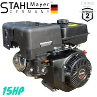 НЕМСКИ ЧЕТИРИТАКТОВ БЕНЗИНОВ ДВИГАТЕЛ ЗА МОТОФРЕЗА МОТОКУЛТИВАТОР 15HP STAHLMAYER + ЛЕД ФЕНЕР