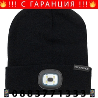 НЕМСКА Зимна Шапка с Вградено LED Осветление с USB Зареждане ROCKFORCE + ЛЕД ФЕНЕР