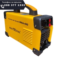 НЕМСКИ Професионален Инверторен Електрожен 400A KRAFTROYAL Заваръчен Апарат ММА с дисплей в Куфар + ЛЕД ФЕНЕР