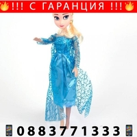 НЕМСКА МУЗИКАЛНА КУКЛА ЕЛЗА + ЛЕД ФЕНЕР