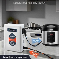 НЕМСКИ Трансформатор за повишаване на напрежение + ЛЕД ФЕНЕР