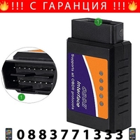 НЕМСКИ Тестер за автомобилна диагностика ELM 327 OBD II WIFI, Android и Apple + ЛЕД ФЕНЕР