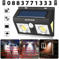 НЕМСКА Соларна лампа с ЛУПИ и сензор за движение CL-5066B + ЛЕД ФЕНЕР