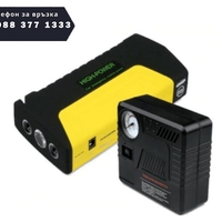 НЕМСКО Комплект стартерно устройство High Power Jump starter за кола + компресор + ЛЕД ФЕНЕР