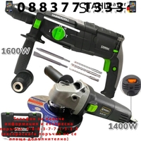 НЕМСКИ 3в1 Перфоратор Бъркалка за Бетон и Ъглошлайф Електрически STAHLMAYER Стройтелен Миксер Ударна Бормашина и Флекс ПРОМО КОМПЛЕКТ + ЛЕД ФЕНЕР