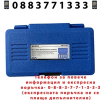 НЕМСКИ Екстрактори За Впилки 4ч 6-12mm 1/2 HAWEK + ЛЕД ФЕНЕР