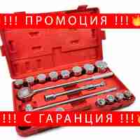 НЕМСКО Гедоре 21 части 3/4 6-стенен или 12-стенен 19-50мм Mar-Pol + ЛЕД ФЕНЕР