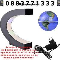 НЕМСКИ LED Глобус Floating Globe, Левитиращ, 10 cm + ЛЕД ФЕНЕР