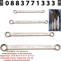 НЕМСКИ Ключове Звезди Комплект Е6-Е24 Блистер 4 броя BGS + ЛЕД ФЕНЕР