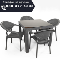 НЕМСКИ Градински Комплект - 90x90см и 4 Стола 5 Цвята НОВ + ЛЕД ФЕНЕР