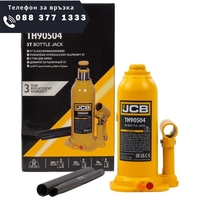 НЕМСКИ Хидравличен Крик JCB Тип бутилка 2 тона 3 тона 5 тона 10 тона 15 тона 20 тона 32 тона и 50 тона + ЛЕД ФЕНЕР