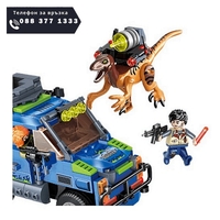 НЕМСКИ Конструктор Gudi, Clash of The Dinosaurs, Сблъсъкът на динозаврите, Модел 50505, 396 части + ЛЕД ФЕНЕР