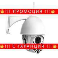 НЕМСКА ВОДОУСТОЙЧИВА WIFI FULL HD 2.0MP 17 LED 355° въртяща камера с Motion Tracking + ЛЕД ФЕНЕР