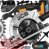 НЕМСКИ Акумулаторен Циркуляр JCB 18V Циркулярен Трион Ръчен 165мм с батерия и зарядно + ЛЕД ФЕНЕР