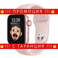 НЕМСКИ Smart Часовник G66 с Измерване на Пулс и Кръвно + ЛЕД ФЕНЕР