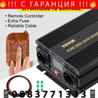 НЕМСКИ Инвертор с чиста синусоида + Подарък ЛЕД ФЕНЕР