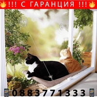 НЕМСКО Легло за котки тип хамак, Залепване с вакум вендузи + ЛЕД ФЕНЕР