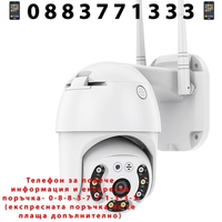 НЕМСКА Комплект 3бр ВЪНШНА КАМЕРА С ДВЕ АНТЕНИ цветно нощно виждане Waterproof Wifi FULL HD 1080P + ЛЕД ФЕНЕР