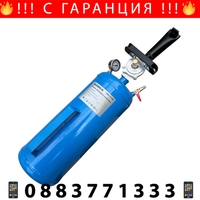 НЕМСКА БУТИЛКА ЗА ШОКОВО ПОМПАНЕ НА ГУМИ 9 ЛИТРА HAWEK + ЛЕД ФЕНЕР