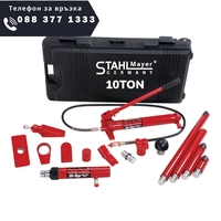 НЕМСКА Хидравлична Разпъвачка 10 тона Tенекеджийска STAHLMAYER + ЛЕД ФЕНЕР
