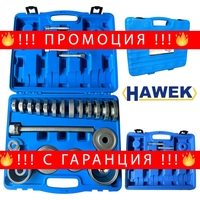 НЕМСКИ Лагери Втулки и Главини Комплект HAWEK 31 части + ЛЕД ФЕНЕР