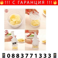 НЕМСКИ Ръчен чопър за лук и чесън, Механичен, Пластмасов контейнер, Бял + ЛЕД ФЕНЕР