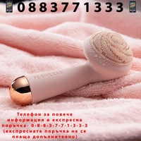 НЕМСКА Почистваща и масажираща четка Flawless CLEANSE + ЛЕД ФЕНЕР