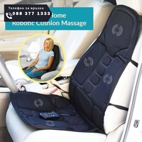 НЕМСКИ Вибpaциoннa мacaжиpaщa ceдaлĸa с отопление RoboticCushion + ЛЕД ФЕНЕР