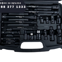 НЕМСКИ Ударни Преходници и Удължения 18 части Комплект – 1/4″,3/8″, 1/2″ KRAFTWELLE + ЛЕД ФЕНЕР