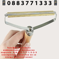 НЕМСКИ Метален уред за премахване на власинки от текстилни повърхности Metal Lint Roller + ЛЕД ФЕНЕР