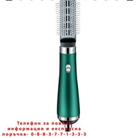 НЕМСКА Маша за коса3в1, Загрява бързо, Бързо оформяне на косата, Зелена + ЛЕД ФЕНЕР